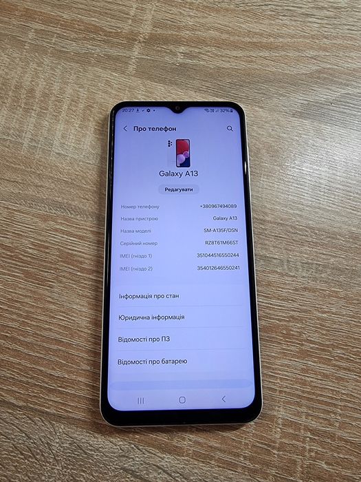 Samsung A13 4/128gb гарантія!!