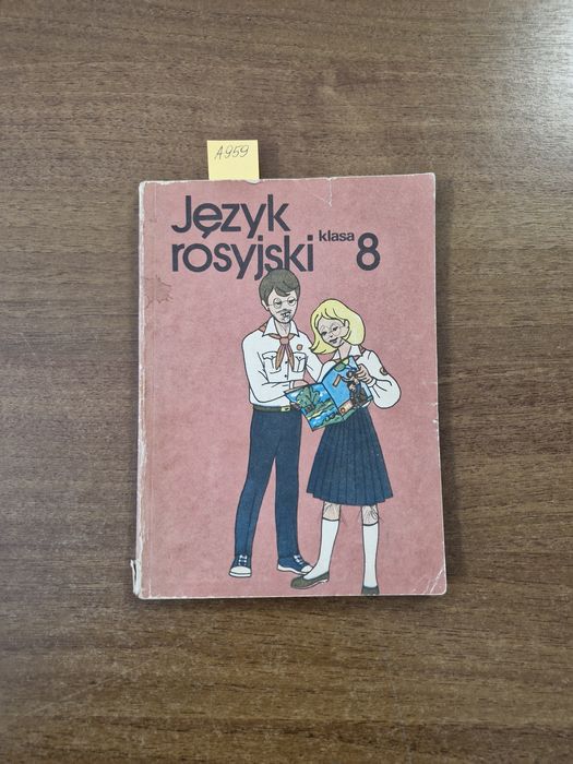 A959. "Język Rosyjski kl.8" Piotr Oziębło
