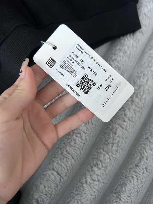 чорні лосини з хутром