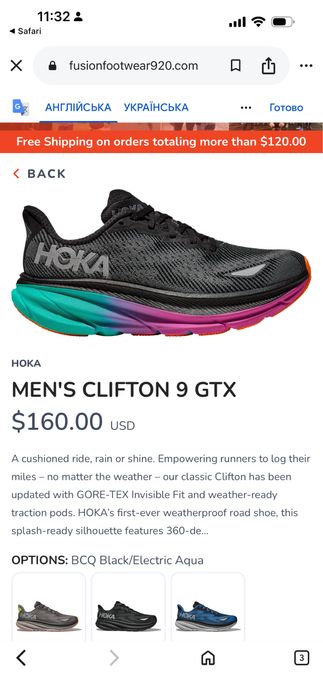 Hoka clifton 9 gore-tex 44 2/3 28.5