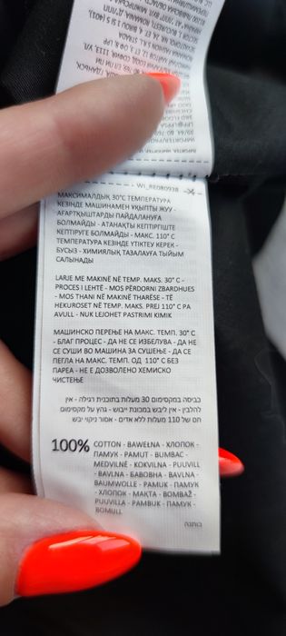 Платье Reserved кожзам