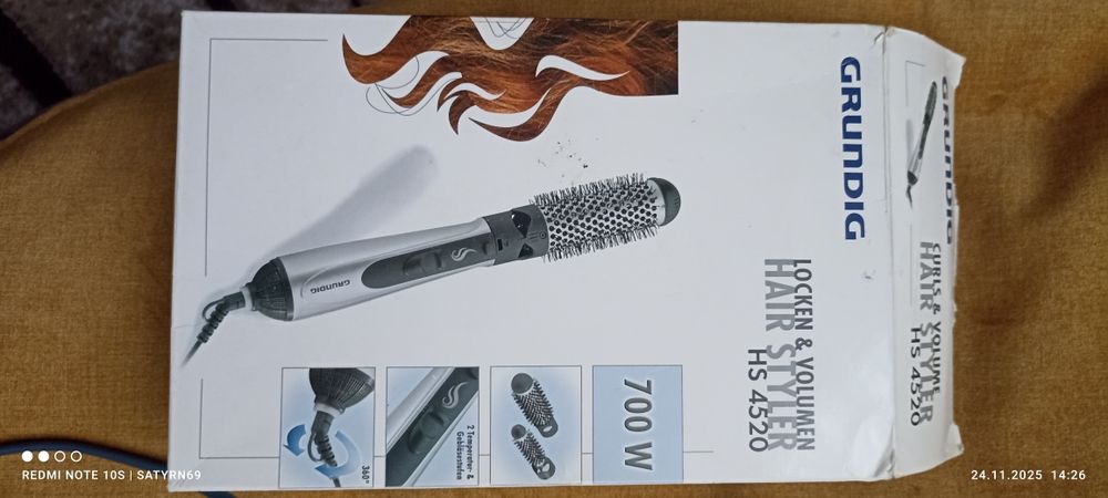 Фен-щітка  Grundig HS 4520
