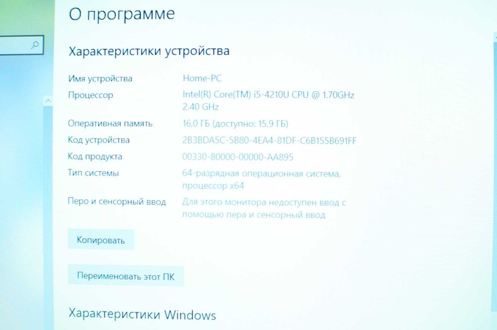 Мощный ноутбук Lenovo Z50  (Core i5/16Gb/1000Gb/NVIDIA 2Gb)