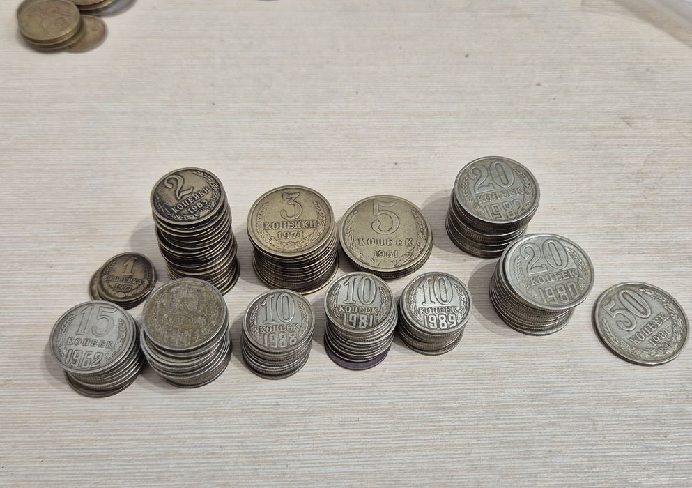 Монети СССР, одним лотом