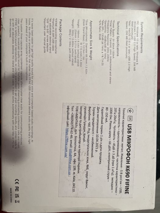 Мікрофон FIFINE K690