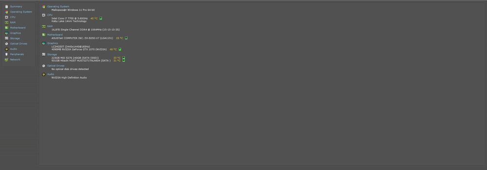 Процесор Intel Core i7-7700 3.60GHz/8MB/8GT/s (SR338) s1151, tray