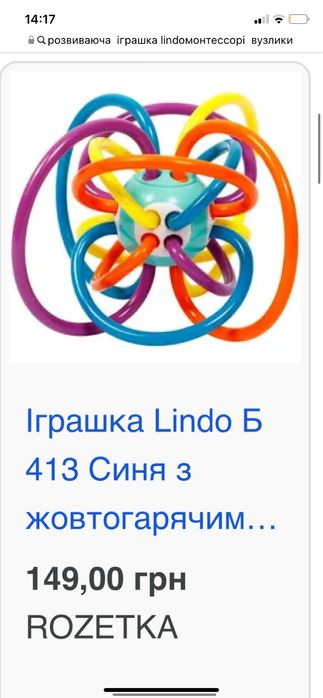 Музичні іграшки на каляску тканинна книжечка моя ферма