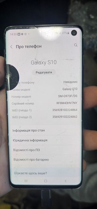 Samsung s10 6/128  g975F  Samsung s10 8/128 plus g975F