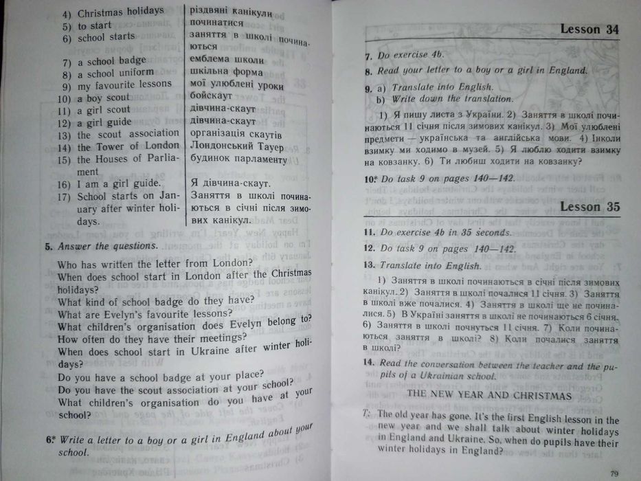 Книга 2003 р. В. М. Плахотник Англійська мова 7 класу