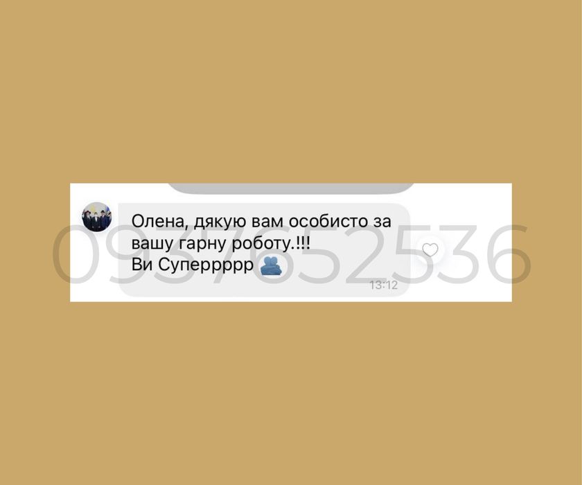 Продам ООО с оборотами / Продам фирму с историей / Купить фирму