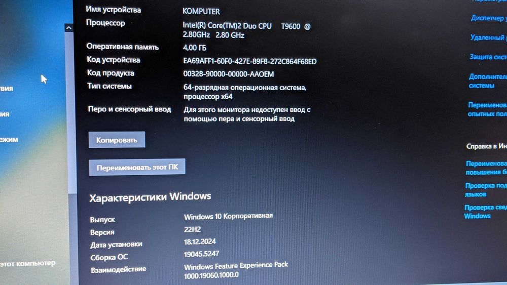 Laptop Acer Extensa 5635ZG