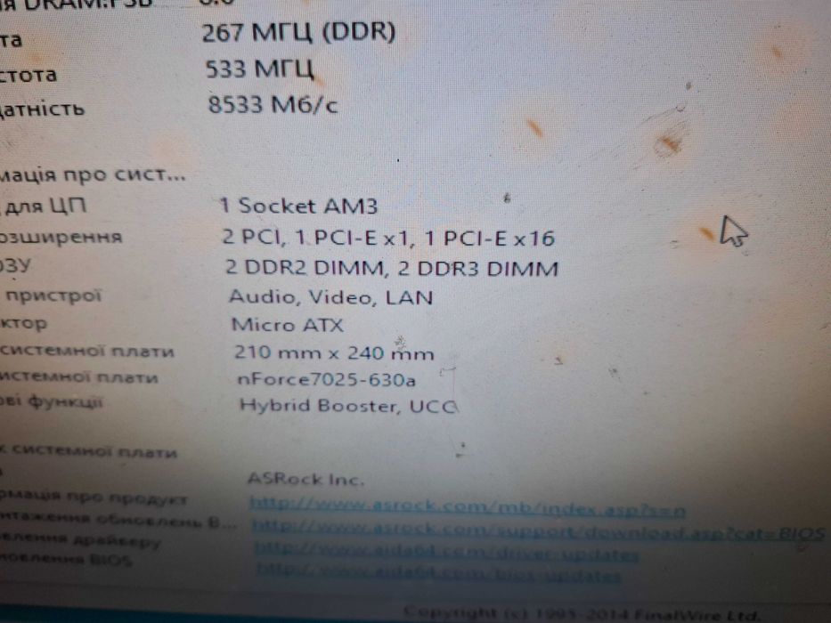 Системный блок 1