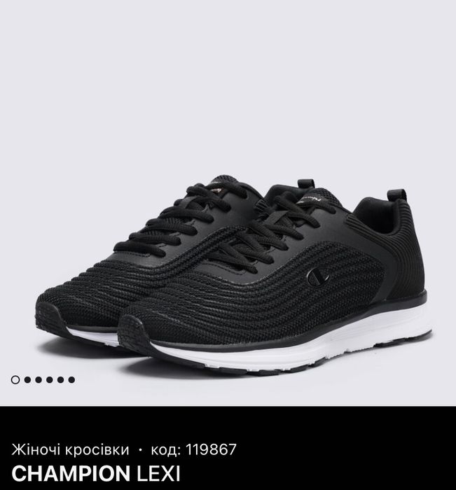 Кросівки жіночі Champion Lexi