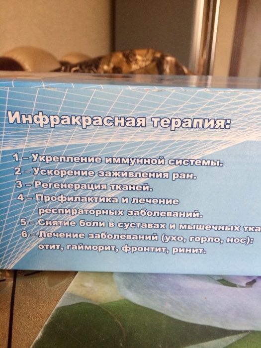Продам массажёр