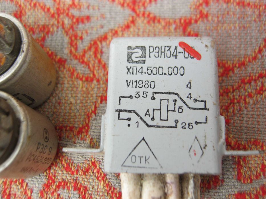 Реле разные РПС-45 ОС, РЭС 9...РЭС  22, и др.