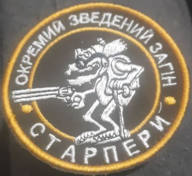 Виготовлення шевронів та нашивок