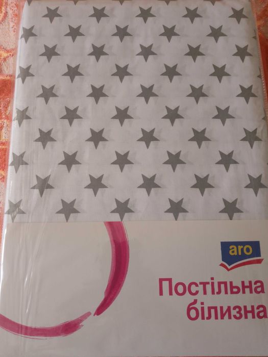 Комплект постельного белья -двухспальный.