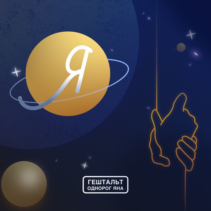 Консультація психолога