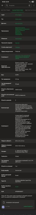 Електрична зубна щітка Oclean X Pro Digital Set Electric Toothbrush Champagne Gold