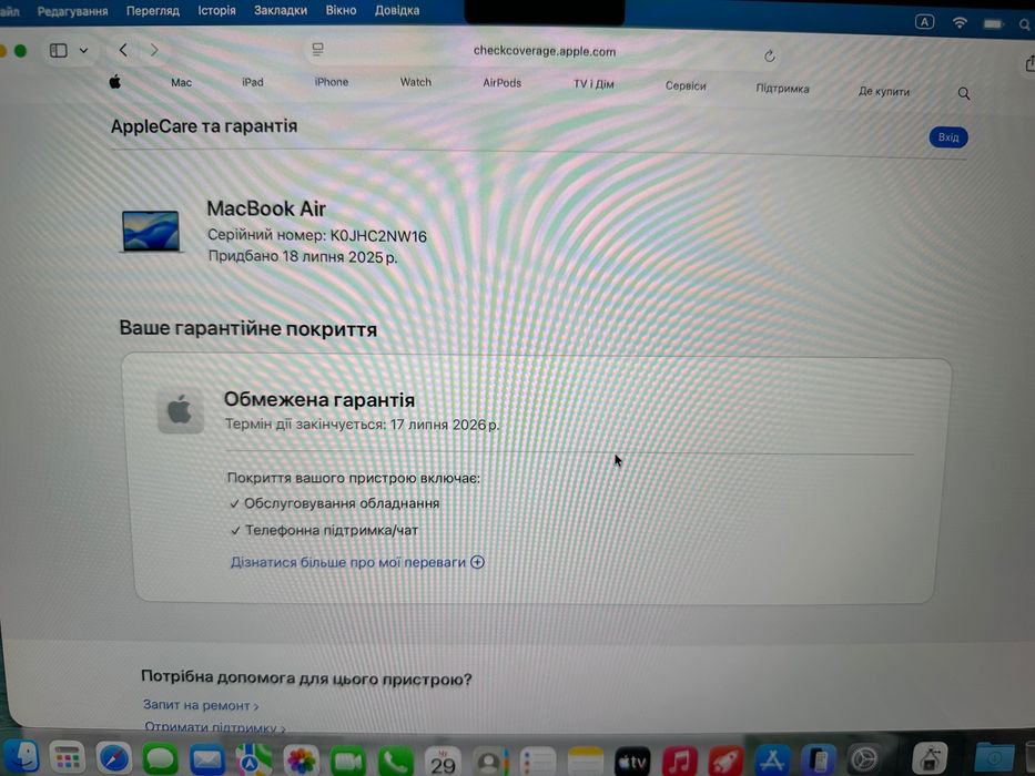 MacBook Air M4 13’ 2025р. 16/256Gb, ІДЕАЛ, 4 цикли-100%бат