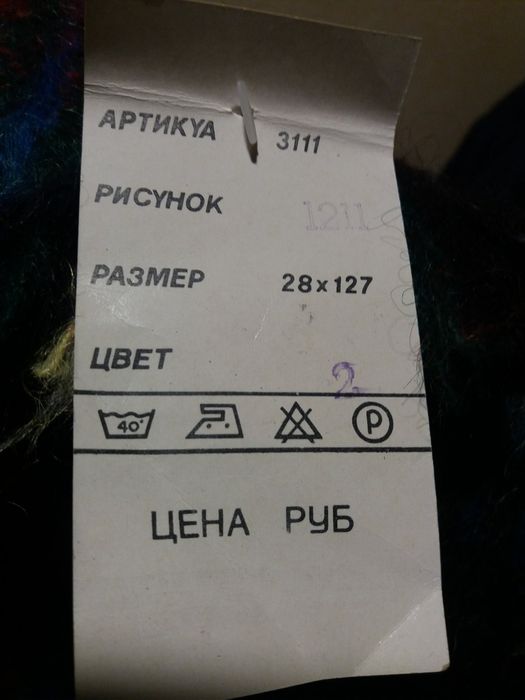 Шарфи мохерові нові