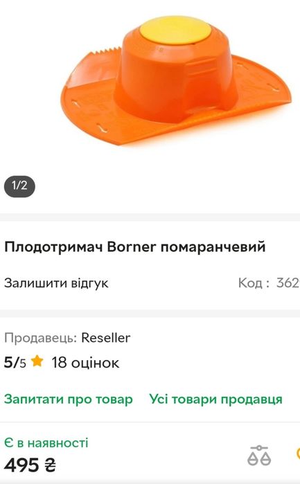 "Эксклюзивы"-помощники для кухни