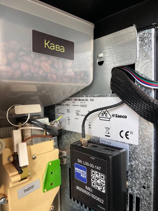 Кавʼярня самообслуговування V12