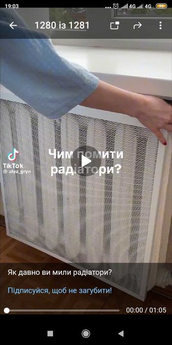 Сушка-сітка на батарею