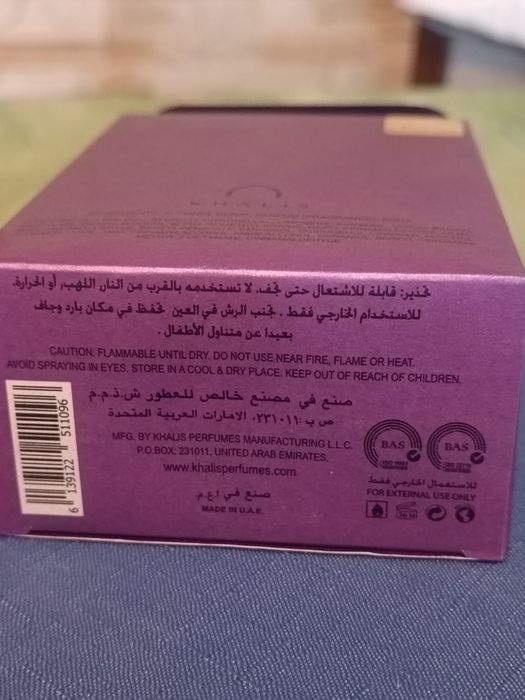 REZERWACJA Perfumy arabskie KHALIS Rosa Rosa 100ml