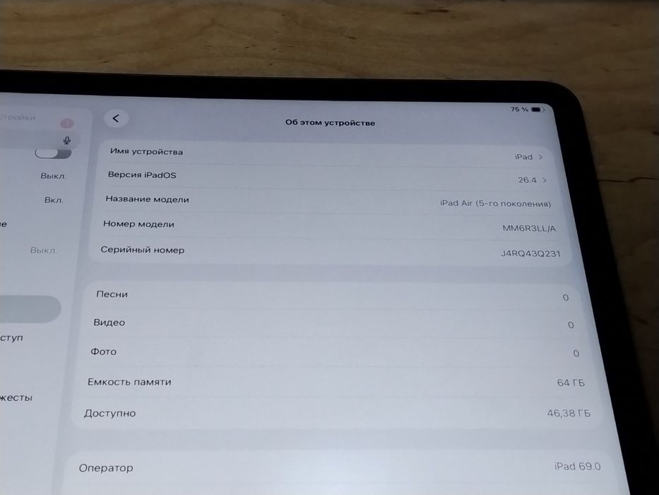 iPad Air 5 64gb M1 LTE