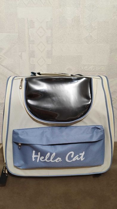 Продам переноску