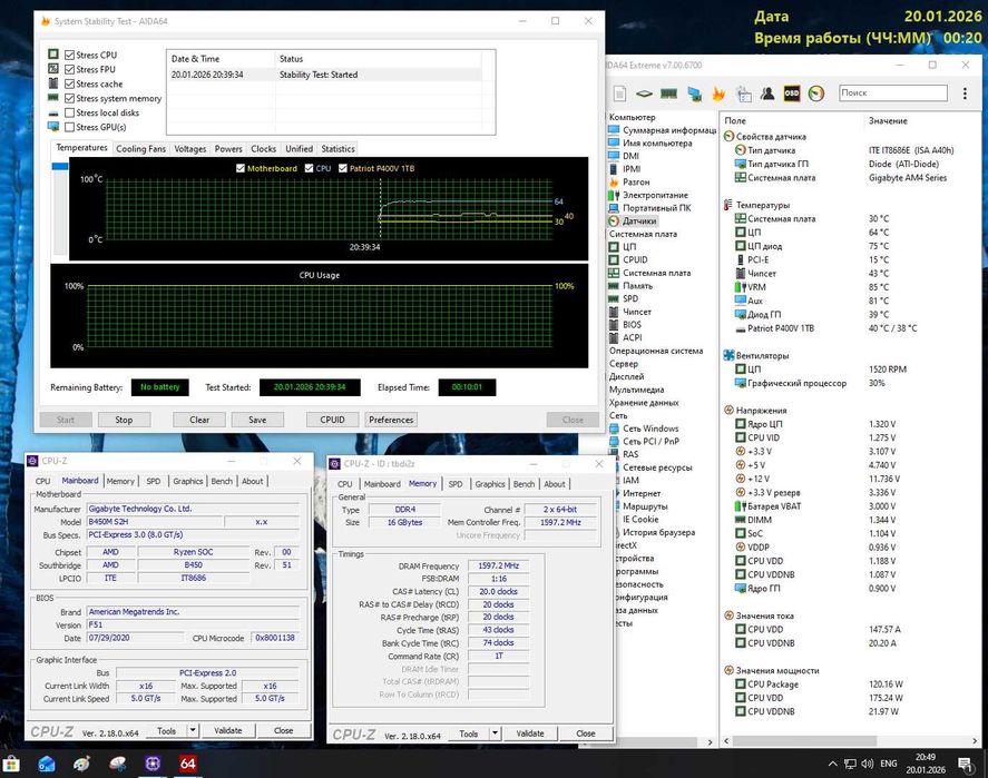 Ігровий Комплект Ryzen 7 1800x B450M 16Gb Aigo400SE