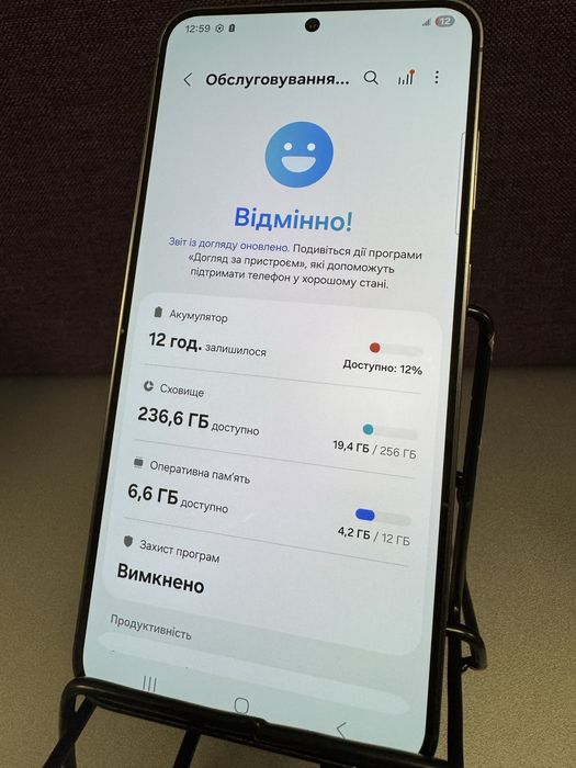 Samsung  S24 Plus 12/256GB