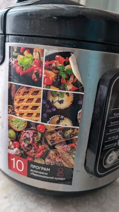 Мультиварка еленберг, мультипіч, скороварка