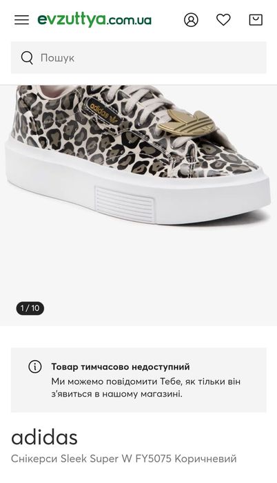 Жіночі Adidas Campus super кросівки Gel 24.5см. 38.5-39 Gazelle
