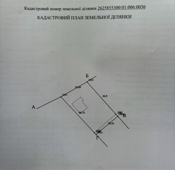 Продаж ділянка під забудову 31 с. Єзупіль. Світло. Газ. Будинки. Обмін