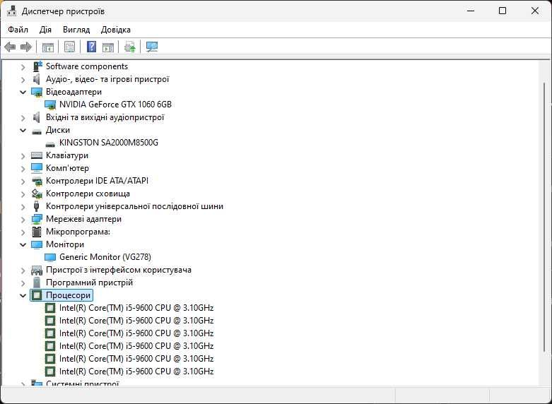 Ігровий ПК HP Omen 875 I5-9600, GTX1060, 32GB, RGB. ASUS VG278Q 27"