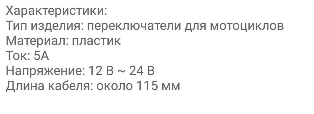 Кнопка включения аварийного сигнала