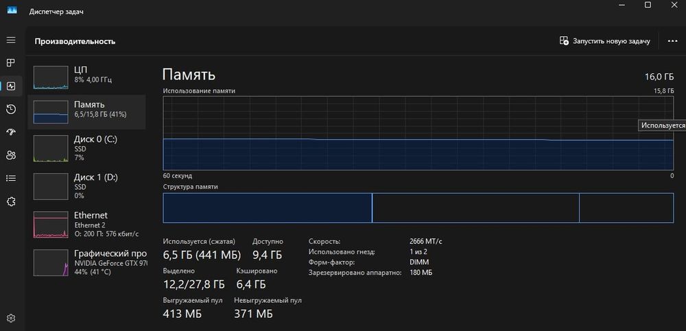 Оперативная память Articos eXceleram DDR4 16GB 3200 MHz