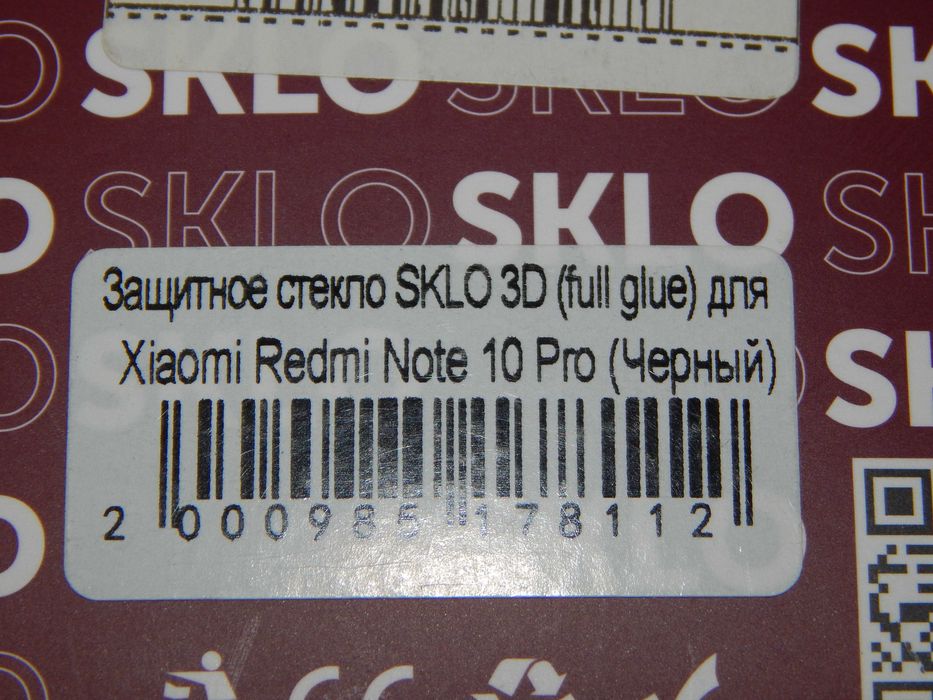 Чохол і захисне скло для Redmi Note 10 Pro НОВЕ
