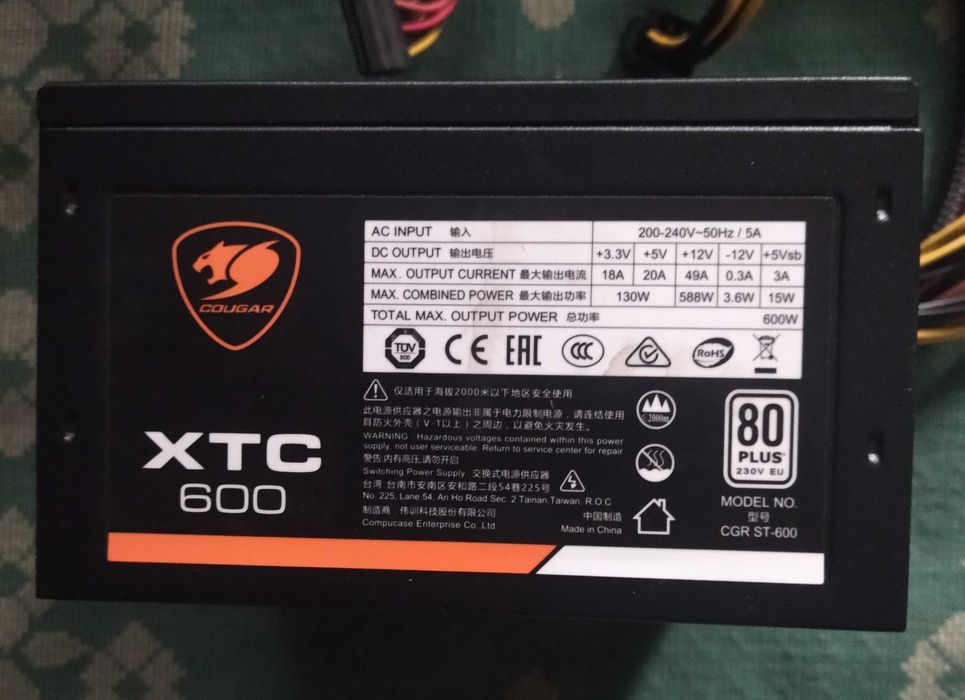Блок живлення Cougar XTC600 600W 80+