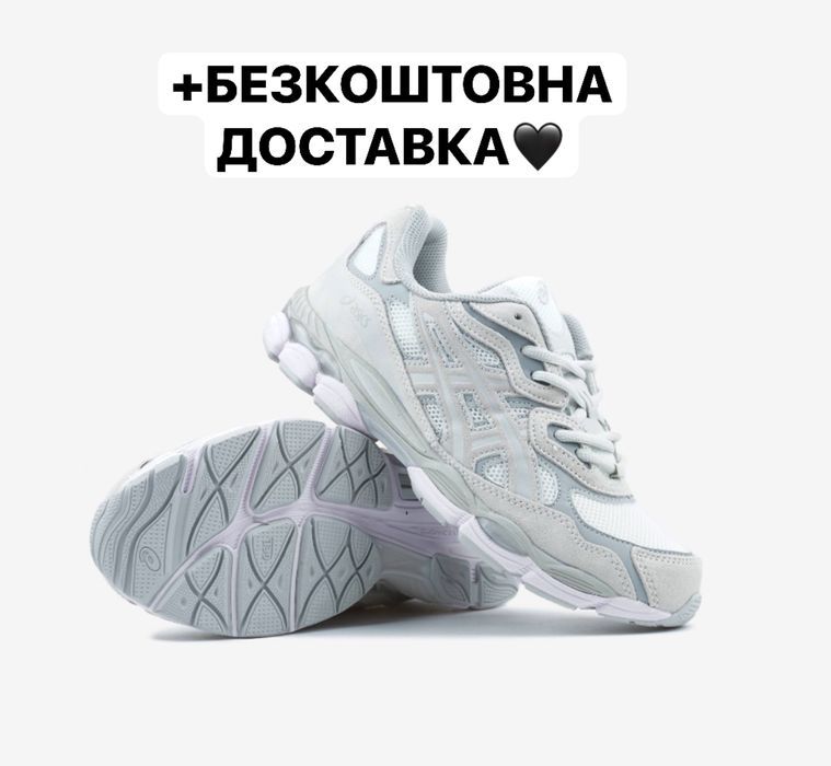 БЕЗКОШТОВНА ДОСТАВКА‼️Кросівки Asics Gel NYC Beige (Сірі),asics,nyc.