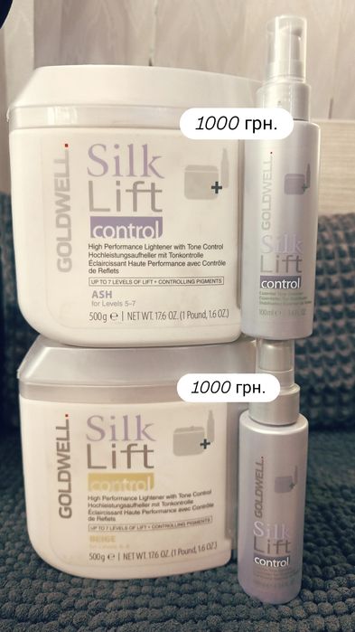 Всё для колориста: пудра GOLDWELL • PAUL MITCHELL плойка профессионал