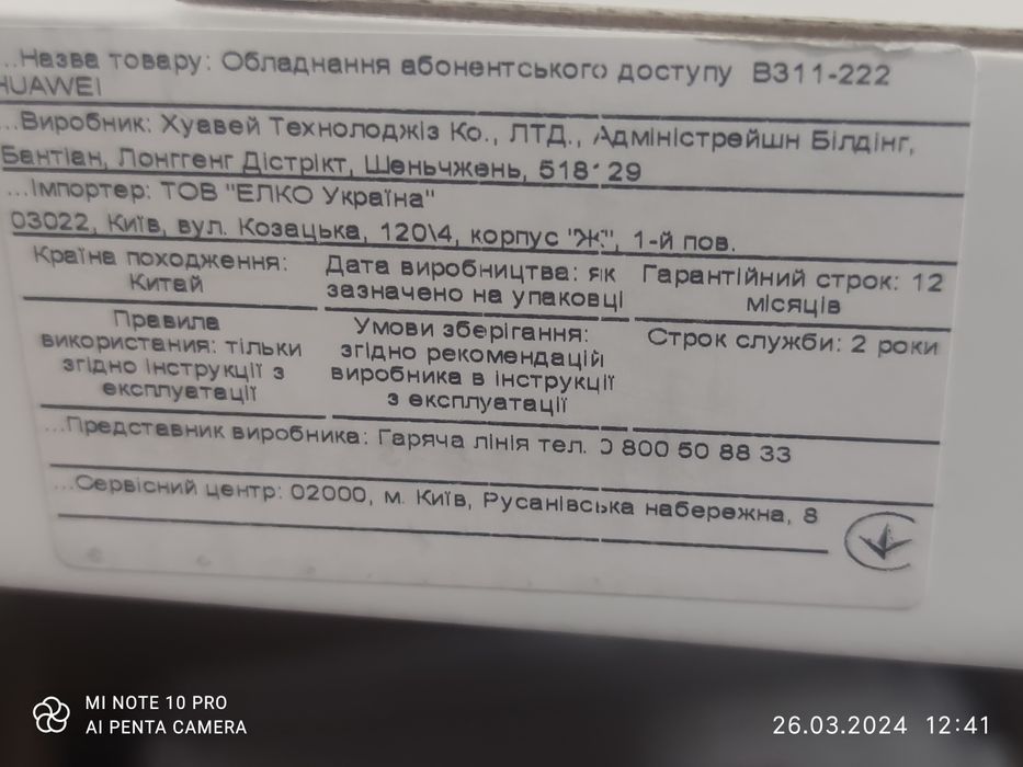 4g wi fi роутер Huawei B311-221/322  будь які сім Подарунок Лайф безлі