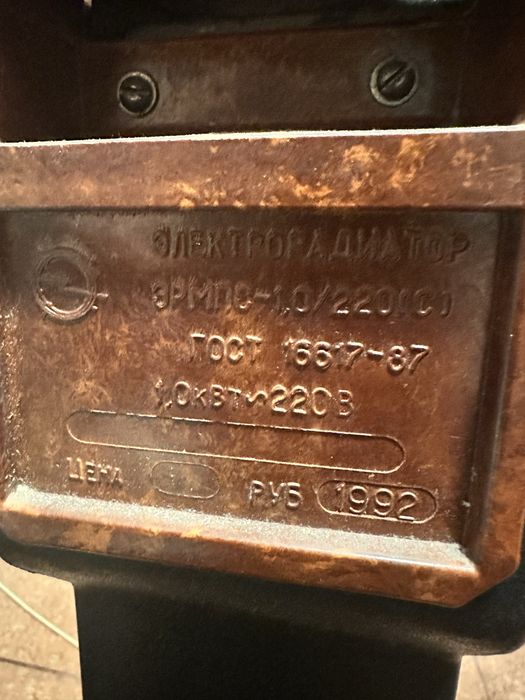 Масляний радіатор 1000 Вт