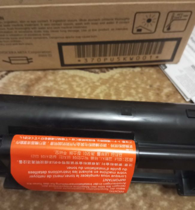 Туба с тонером KYOCERA TK-100 для KM-1500