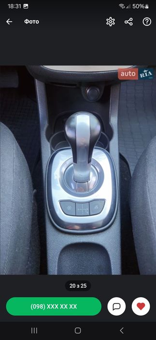 Opel corsa 1.2 D