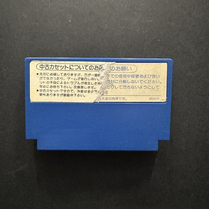 8 eyes gra konsola nintendo famicom pegasus oryginał FC