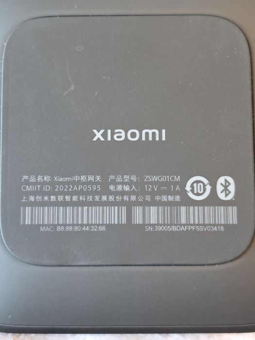 Xiaomi Smart Central Hub Gateway 4