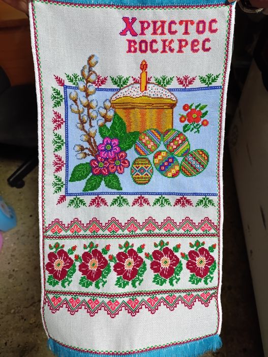 Пасхальний рушник